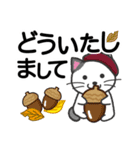 にゃんこdeスタンプ〜秋編（個別スタンプ：19）