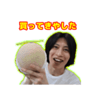 遠藤大平 遠藤チャンネルのLINEスタンプ（個別スタンプ：3）