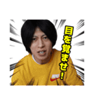 遠藤大平 遠藤チャンネルのLINEスタンプ（個別スタンプ：5）
