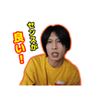 遠藤大平 遠藤チャンネルのLINEスタンプ（個別スタンプ：6）