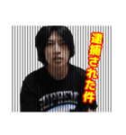 遠藤大平 遠藤チャンネルのLINEスタンプ（個別スタンプ：9）