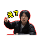 遠藤大平 遠藤チャンネルのLINEスタンプ（個別スタンプ：10）