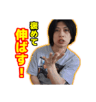 遠藤大平 遠藤チャンネルのLINEスタンプ（個別スタンプ：11）