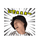 遠藤大平 遠藤チャンネルのLINEスタンプ（個別スタンプ：12）