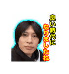 遠藤大平 遠藤チャンネルのLINEスタンプ（個別スタンプ：14）