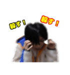 遠藤大平 遠藤チャンネルのLINEスタンプ（個別スタンプ：17）