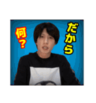 遠藤大平 遠藤チャンネルのLINEスタンプ（個別スタンプ：19）
