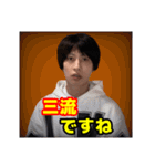遠藤大平 遠藤チャンネルのLINEスタンプ（個別スタンプ：20）