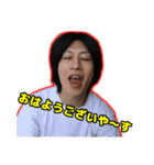 遠藤大平 遠藤チャンネルのLINEスタンプ（個別スタンプ：22）