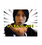 遠藤大平 遠藤チャンネルのLINEスタンプ（個別スタンプ：23）