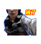 遠藤大平 遠藤チャンネルのLINEスタンプ（個別スタンプ：24）