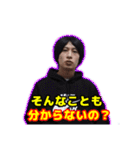 遠藤大平 遠藤チャンネルのLINEスタンプ（個別スタンプ：26）