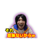 遠藤大平 遠藤チャンネルのLINEスタンプ（個別スタンプ：30）