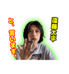 遠藤大平 遠藤チャンネルのLINEスタンプ（個別スタンプ：31）