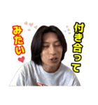 遠藤大平 遠藤チャンネルのLINEスタンプ（個別スタンプ：32）