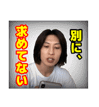 遠藤大平 遠藤チャンネルのLINEスタンプ（個別スタンプ：33）