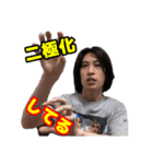 遠藤大平 遠藤チャンネルのLINEスタンプ（個別スタンプ：35）