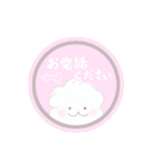 ふわふわフランソワ（個別スタンプ：6）