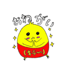 Meguru Sticker ver. 1.0（個別スタンプ：2）