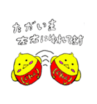 Meguru Sticker ver. 1.0（個別スタンプ：8）