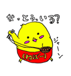 Meguru Sticker ver. 1.0（個別スタンプ：9）