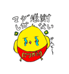 Meguru Sticker ver. 1.0（個別スタンプ：12）