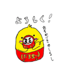 Meguru Sticker ver. 1.0（個別スタンプ：13）