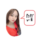 こちの日常会話（個別スタンプ：11）