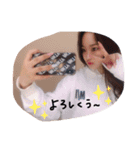 こちの日常会話（個別スタンプ：13）