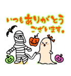 ハロウィン バラエティパック（個別スタンプ：1）