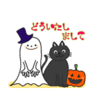 ハロウィン バラエティパック（個別スタンプ：4）