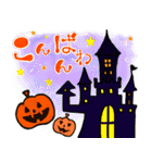 ハロウィン バラエティパック（個別スタンプ：6）