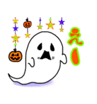 ハロウィン バラエティパック（個別スタンプ：10）