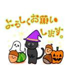 ハロウィン バラエティパック（個別スタンプ：17）