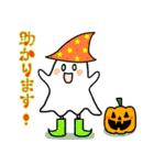 ハロウィン バラエティパック（個別スタンプ：19）