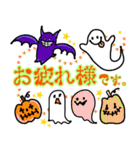 ハロウィン バラエティパック（個別スタンプ：24）