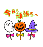 ハロウィン バラエティパック（個別スタンプ：25）