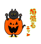 ハロウィン バラエティパック（個別スタンプ：26）