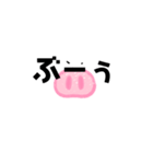 ぶーぅ(ぶた)（個別スタンプ：2）