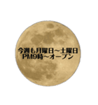 full moonさん（個別スタンプ：1）