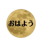 full moonさん（個別スタンプ：2）