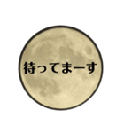 full moonさん（個別スタンプ：5）