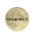 full moonさん（個別スタンプ：6）