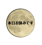 full moonさん（個別スタンプ：11）