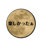 full moonさん（個別スタンプ：12）