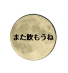 full moonさん（個別スタンプ：13）