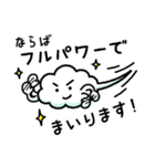 表情豊かで毎日便利＊ふわくも（個別スタンプ：14）