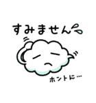 表情豊かで毎日便利＊ふわくも（個別スタンプ：20）