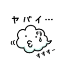 表情豊かで毎日便利＊ふわくも（個別スタンプ：26）