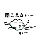 表情豊かで毎日便利＊ふわくも（個別スタンプ：28）